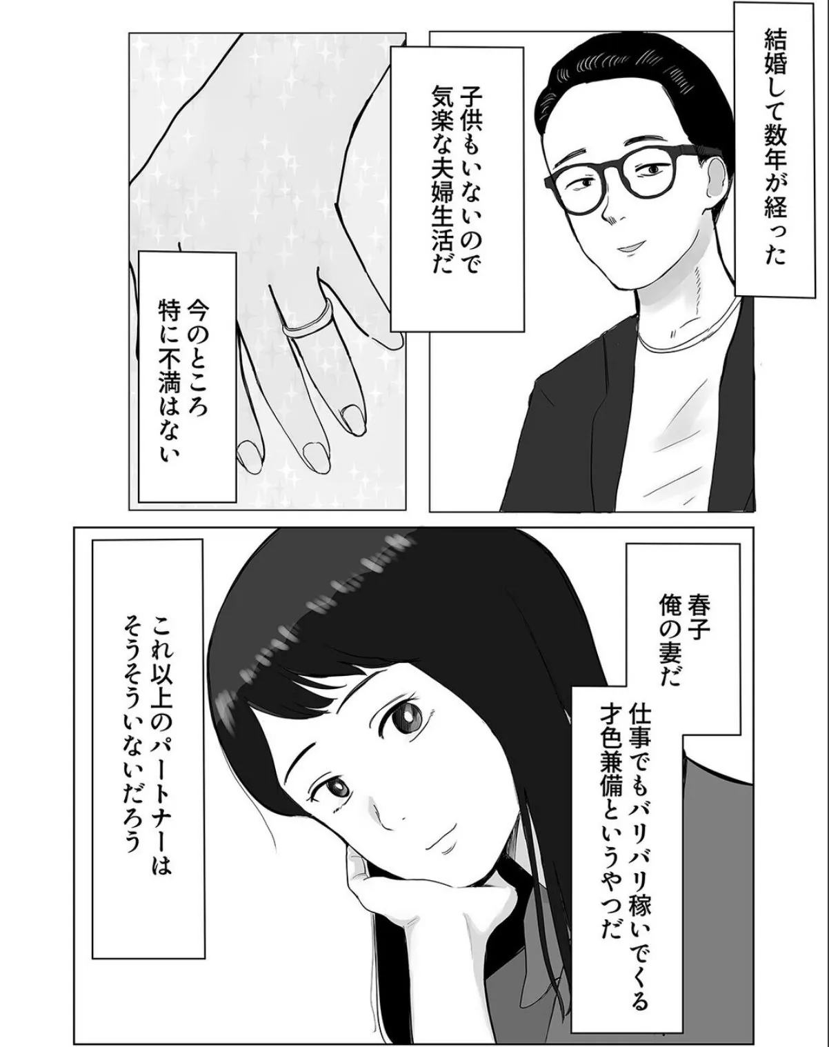sample 3