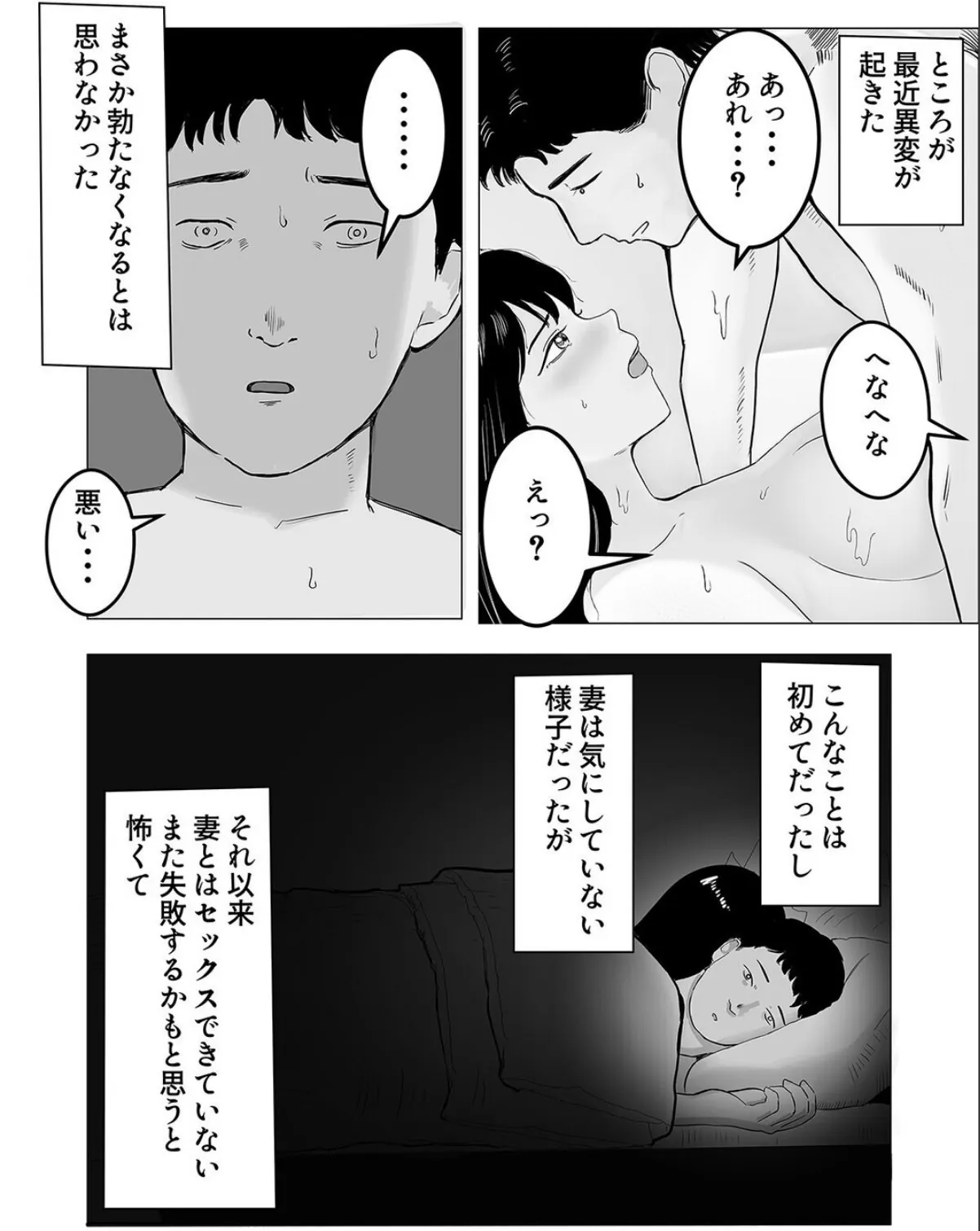 sample 4