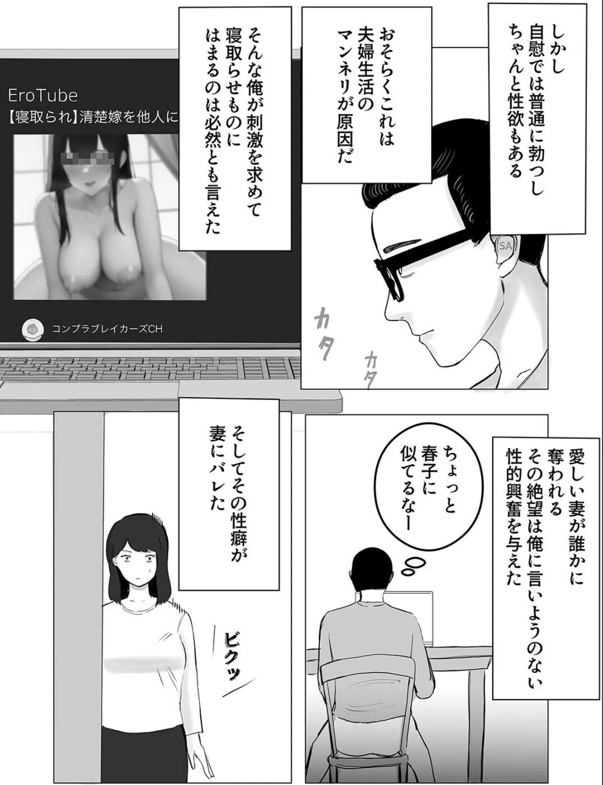 sample 5