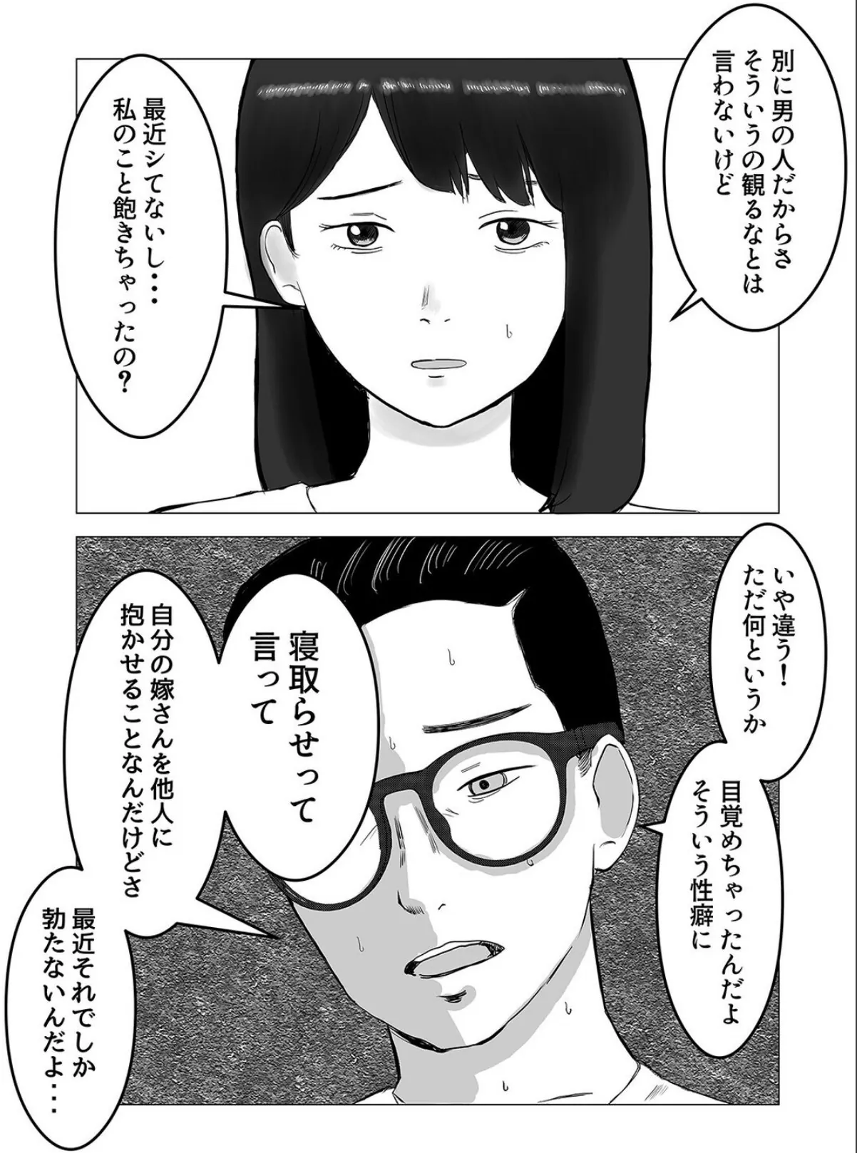 sample 6