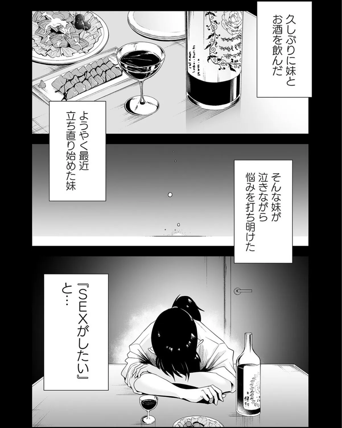 sample 3