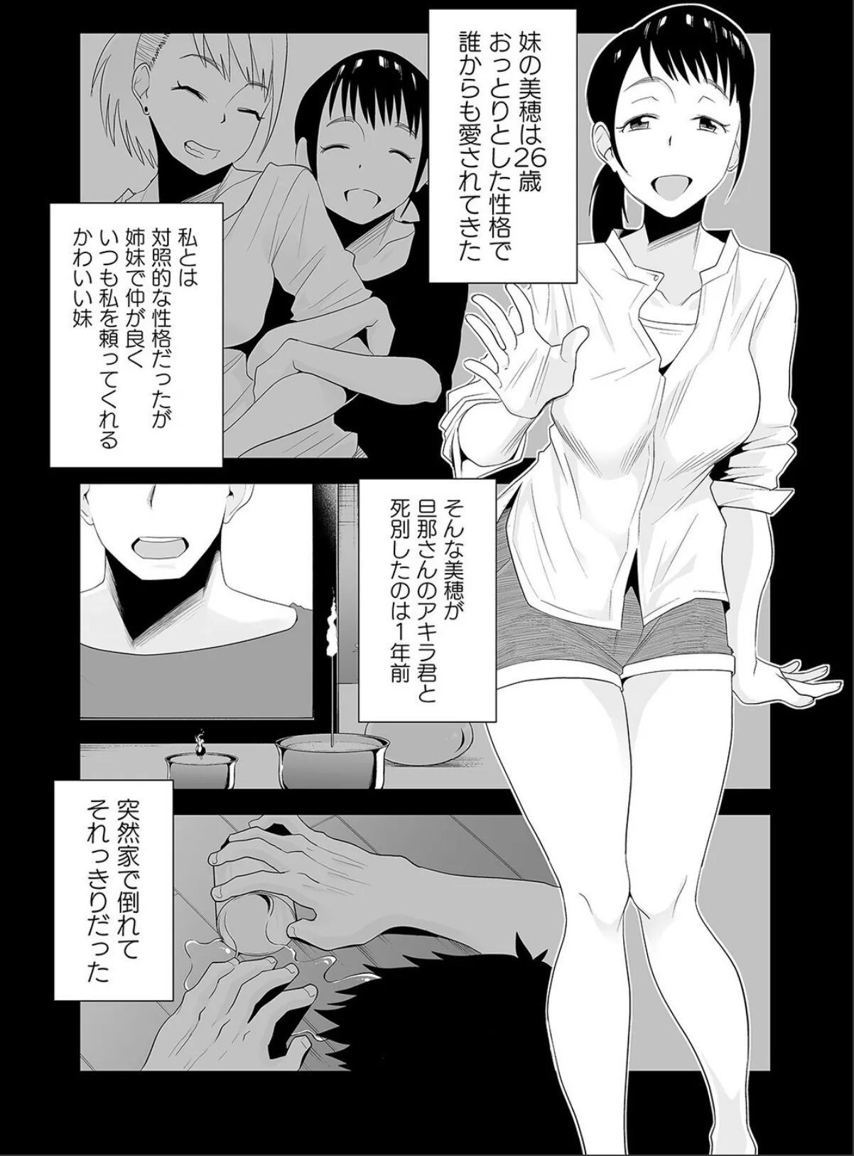 sample 4