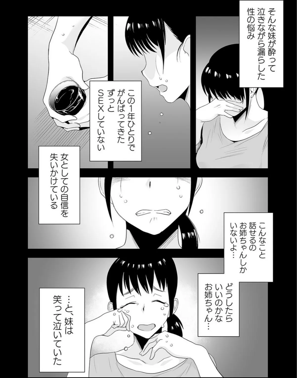 sample 5