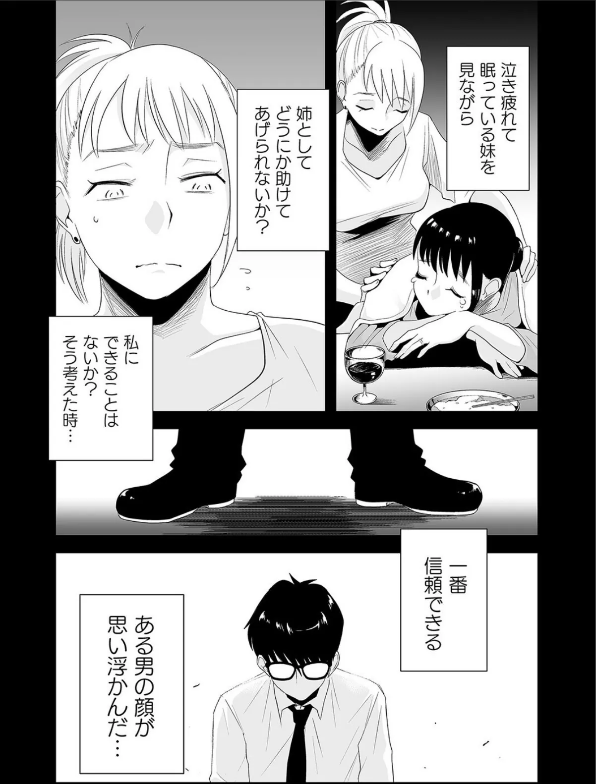 sample 6