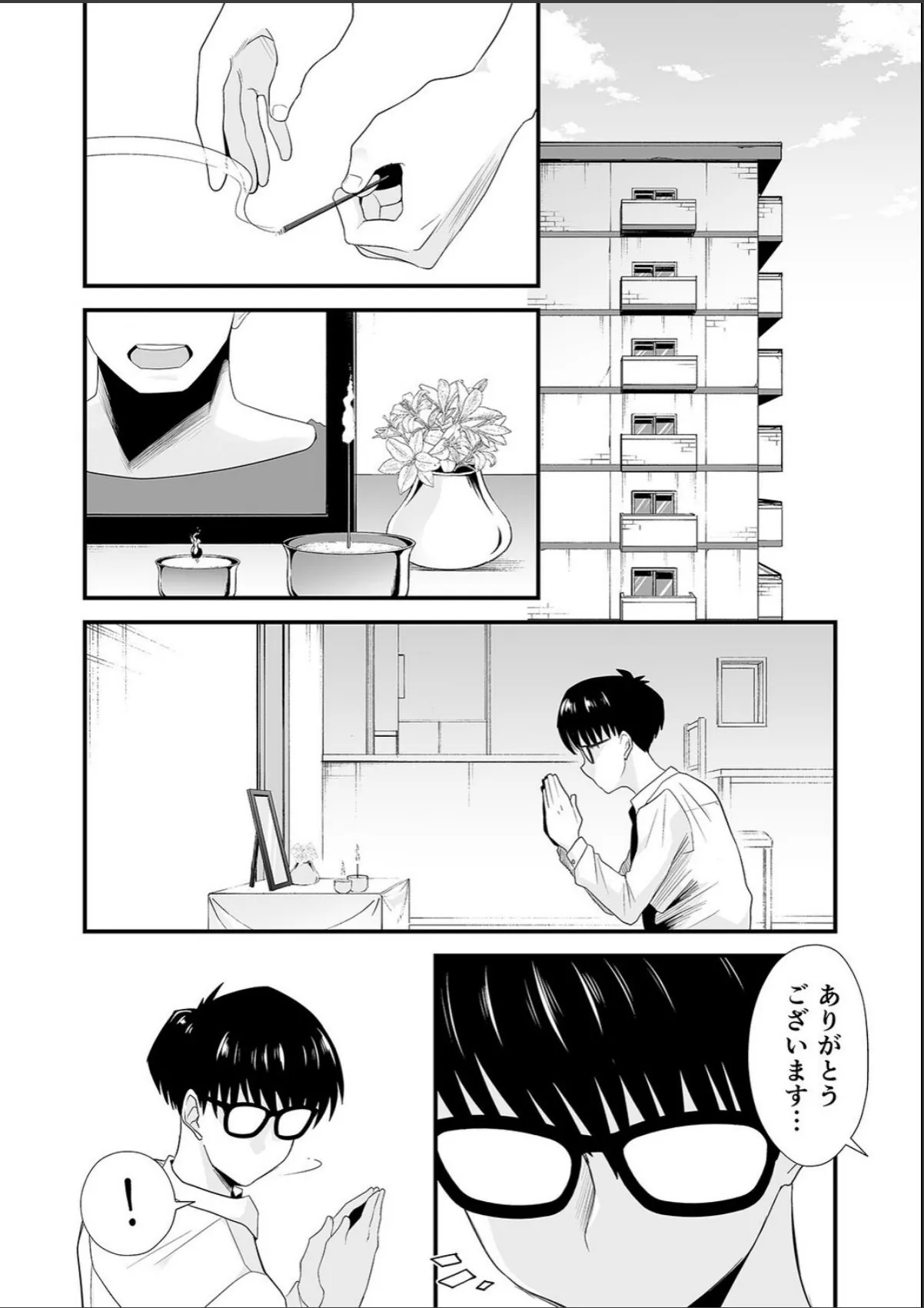 sample 7