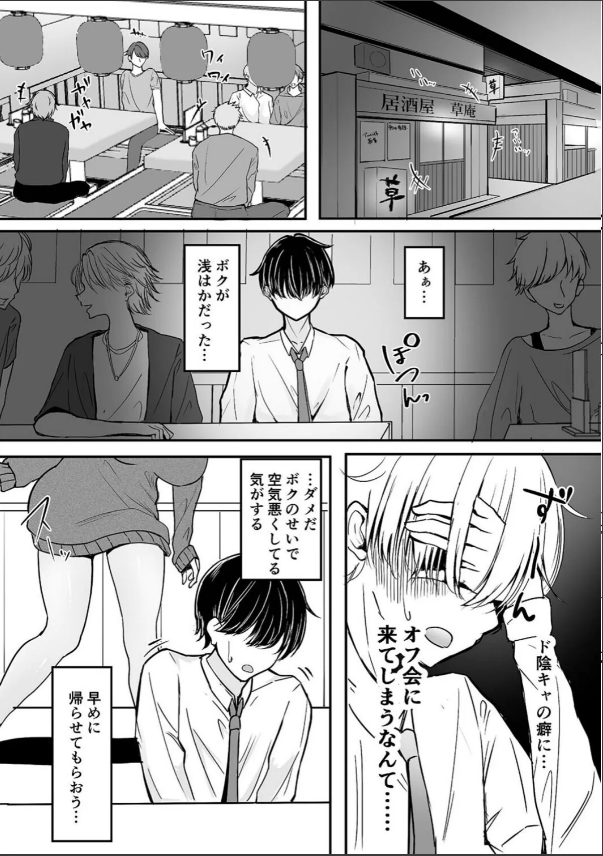sample 5