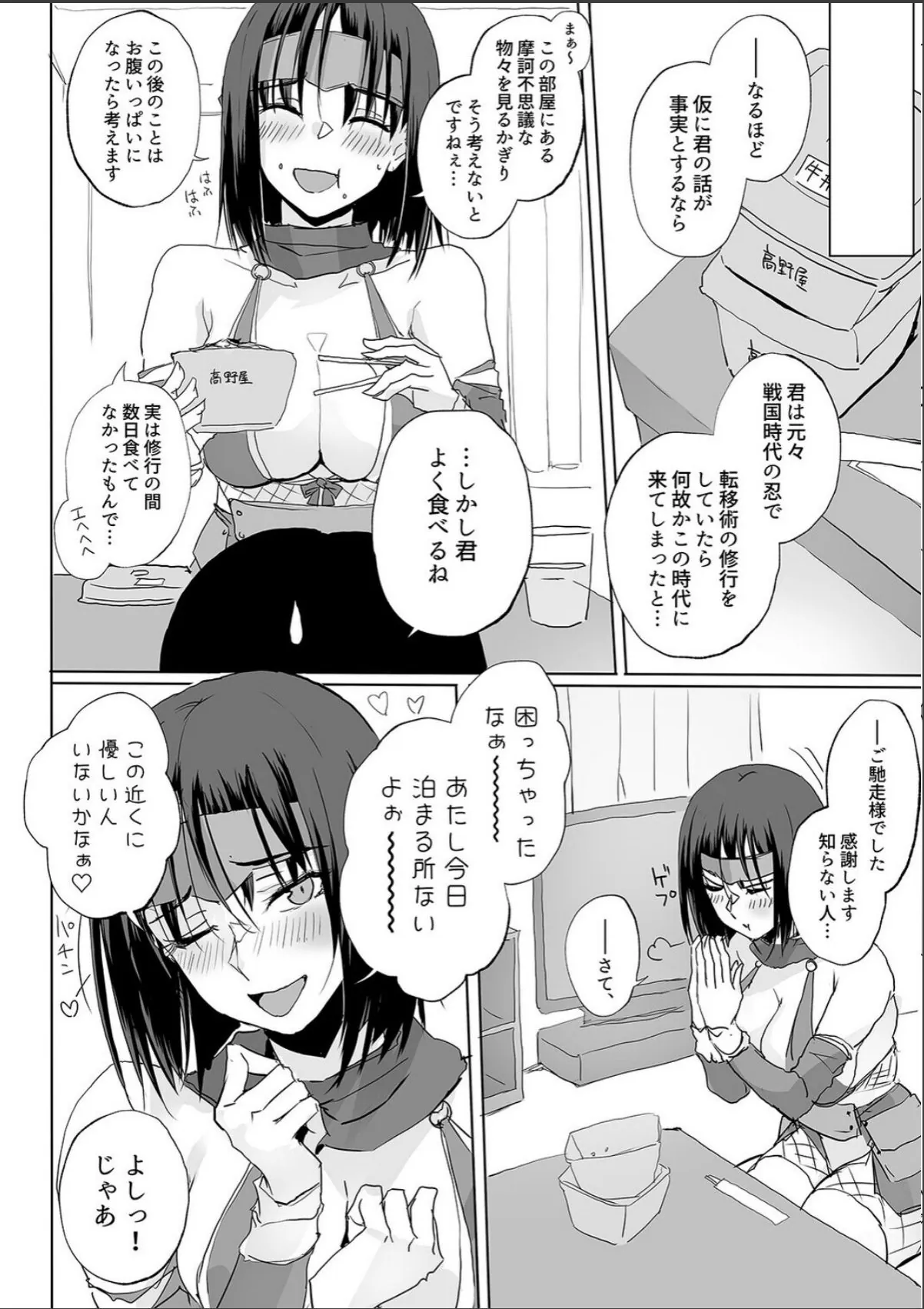 sample 4