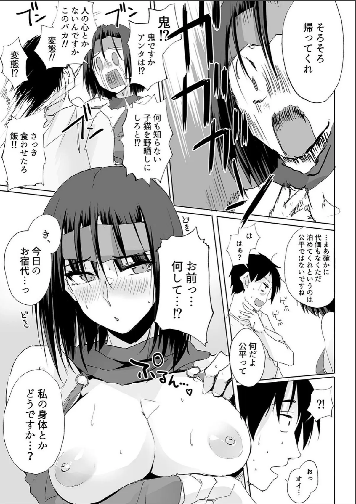 sample 5