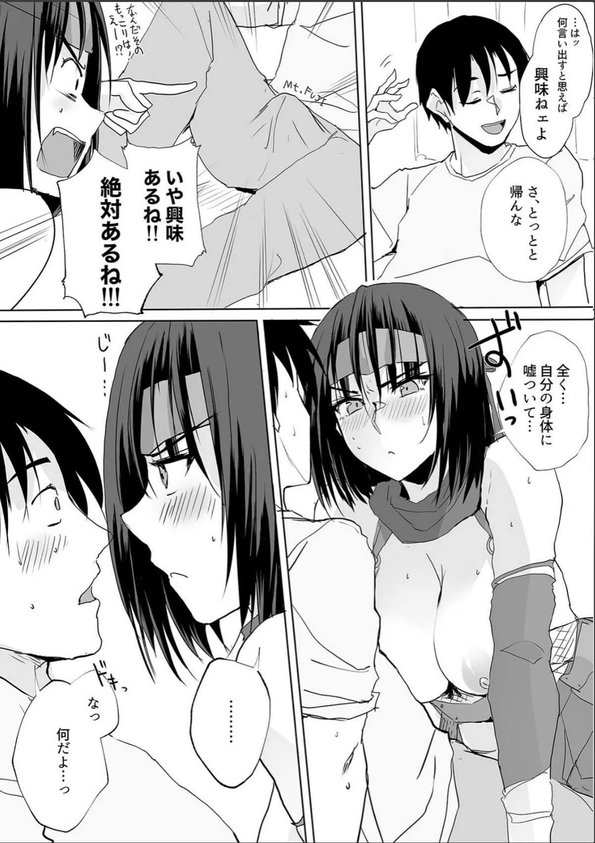 sample 6