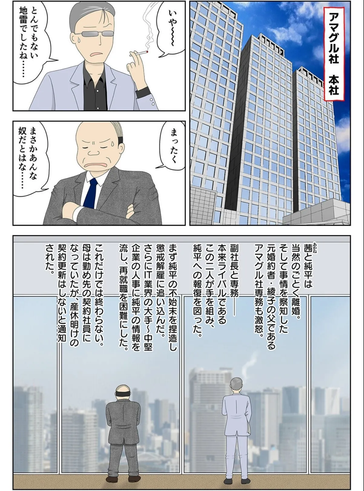 sample 4