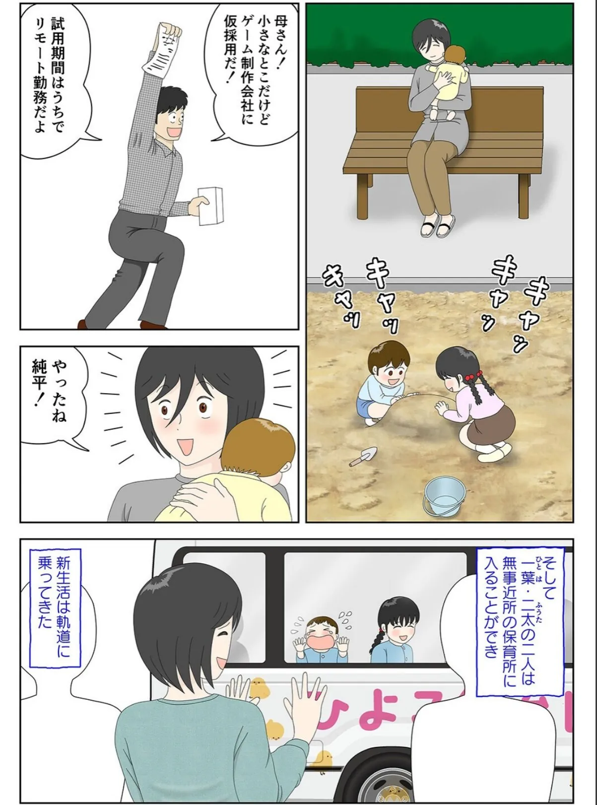 sample 6