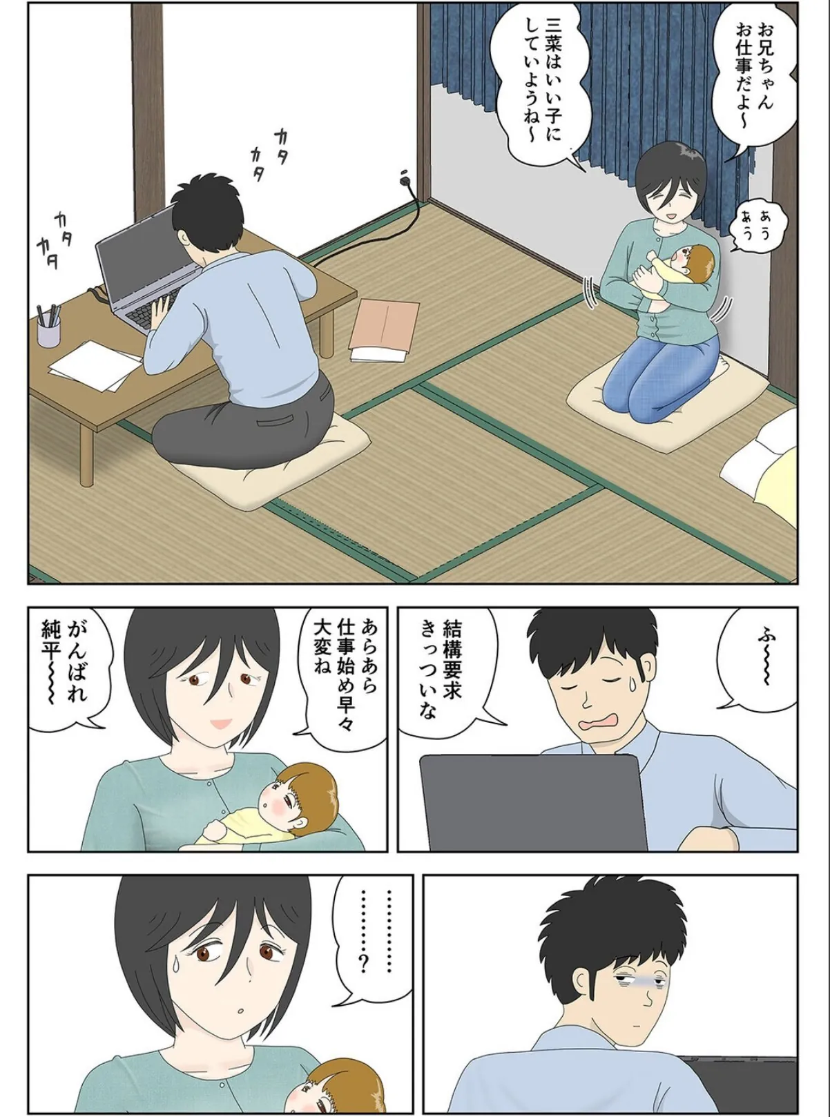 sample 7