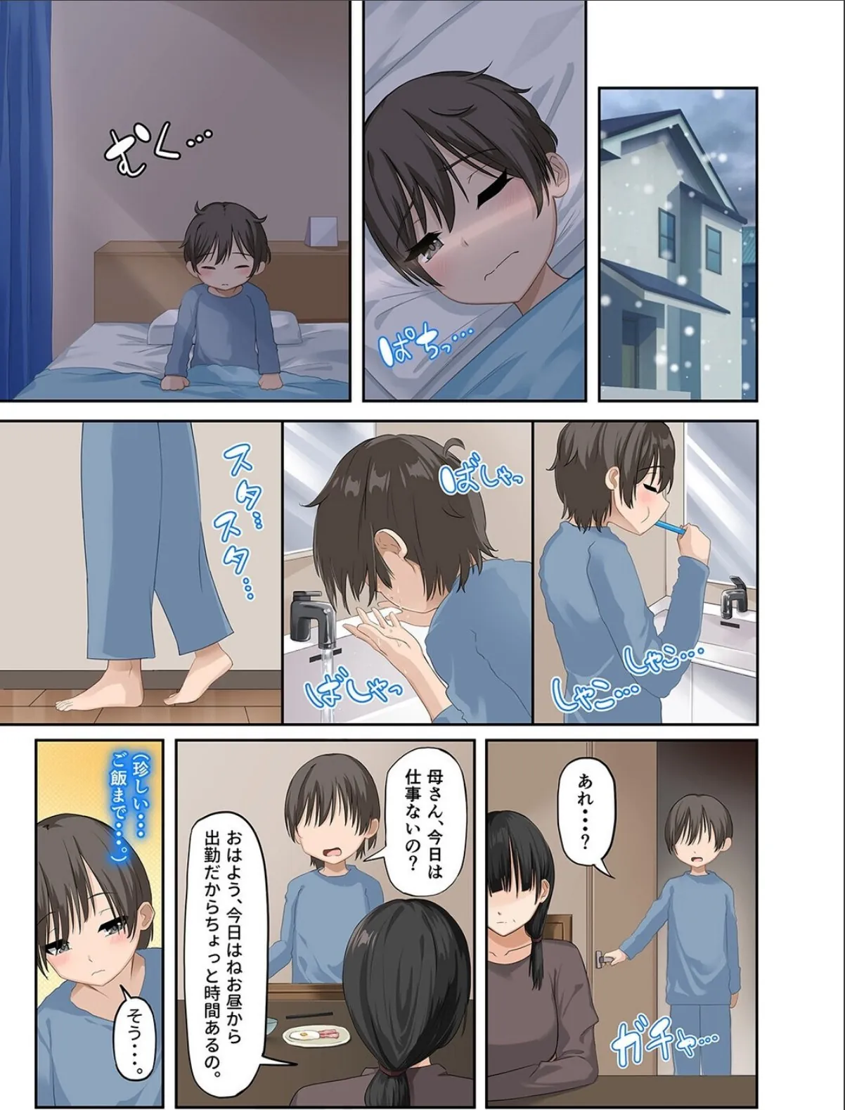 sample 3