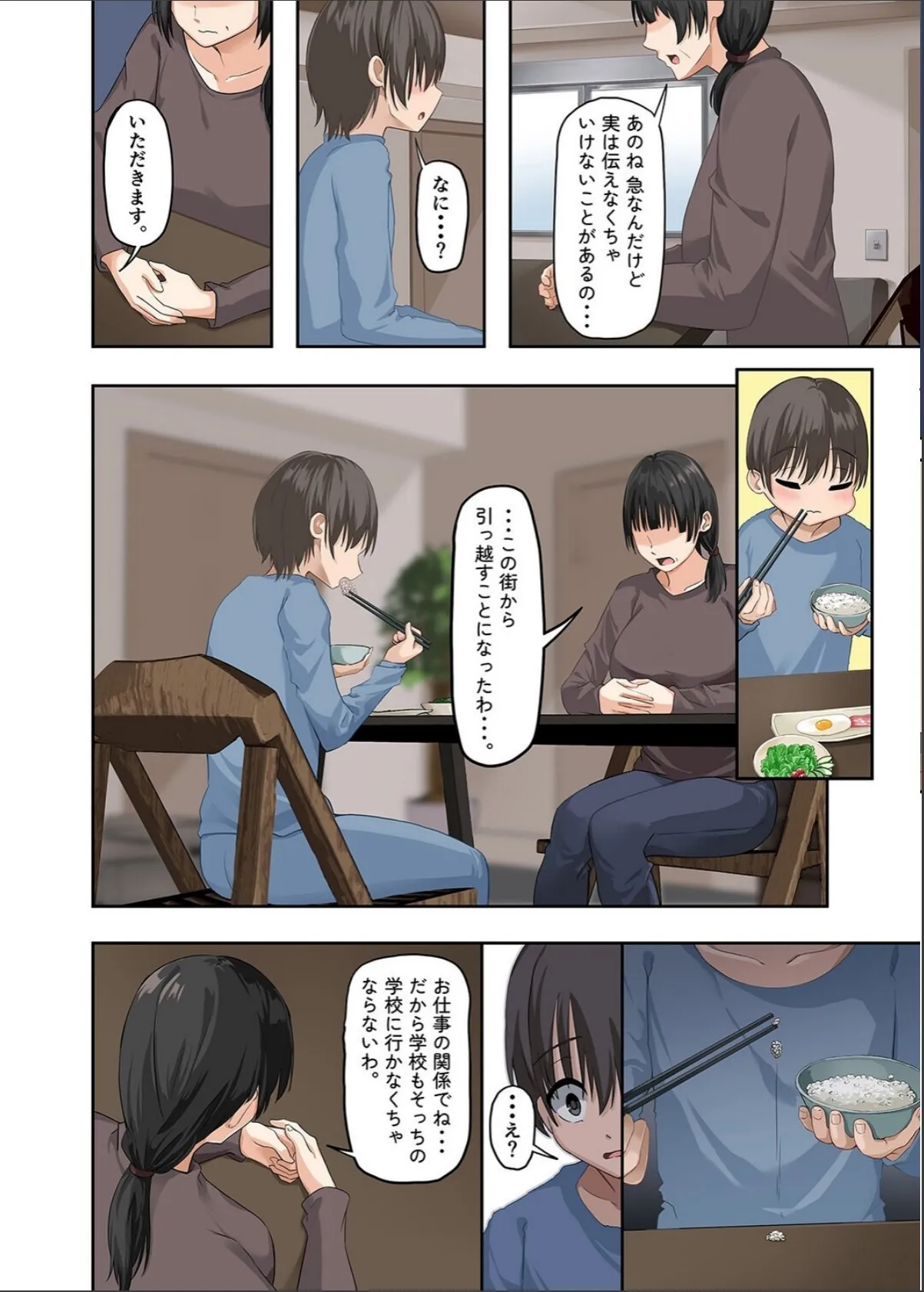 sample 4