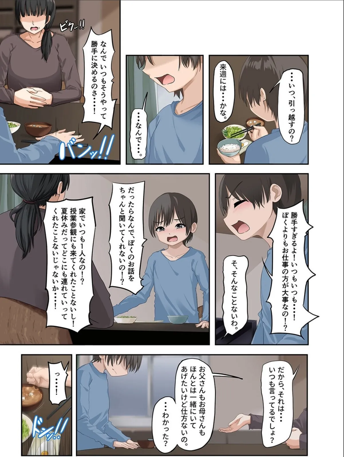 sample 5