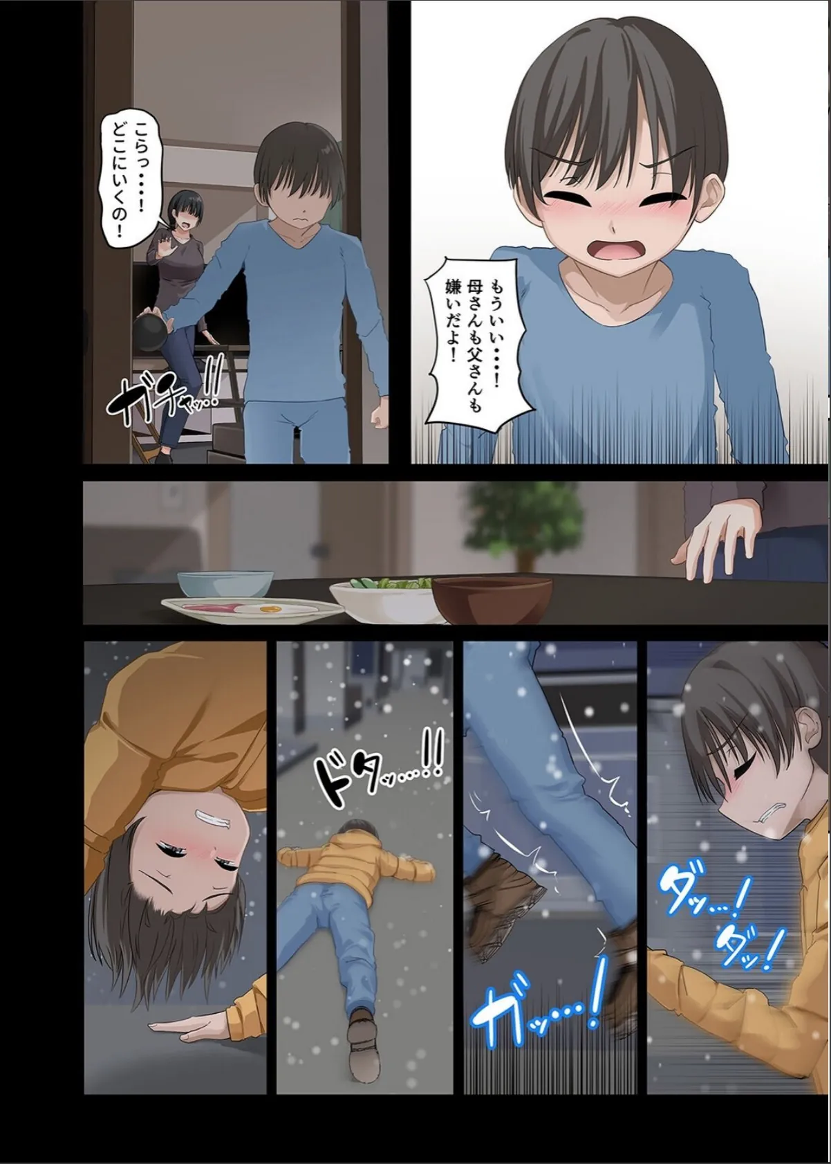 sample 6