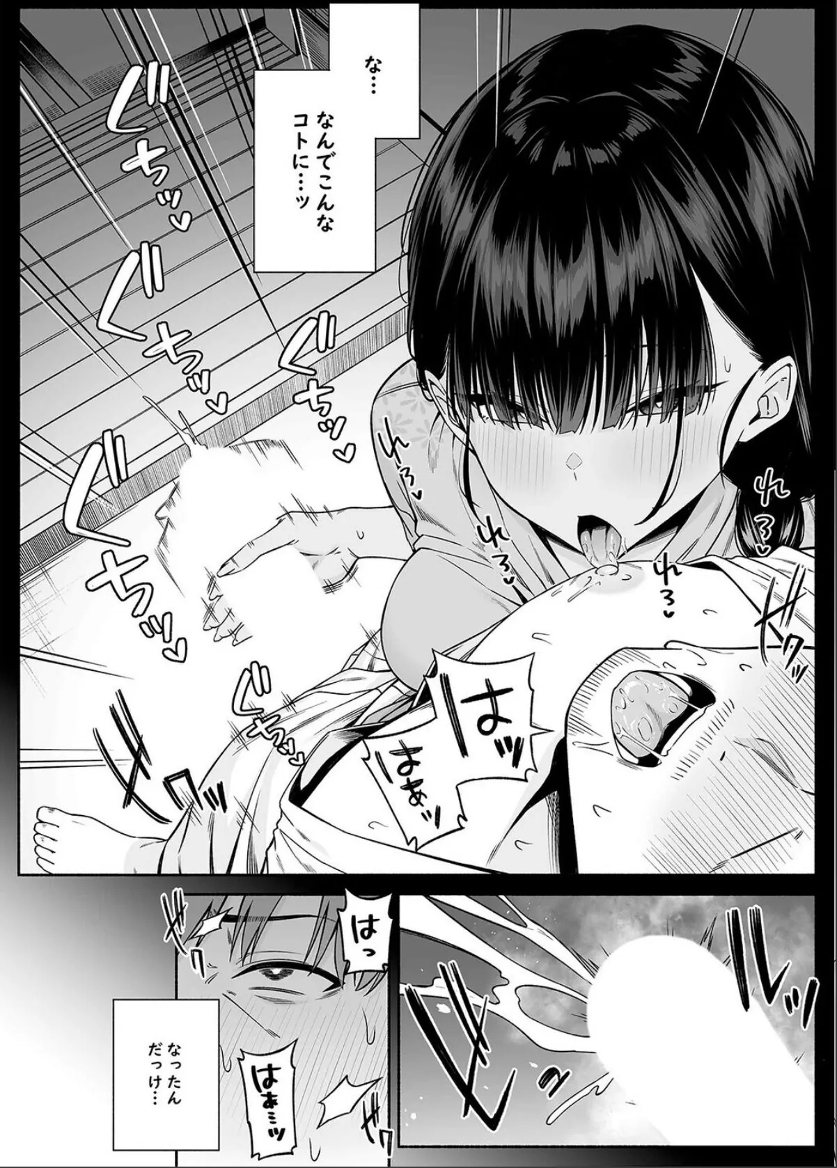 sample 6