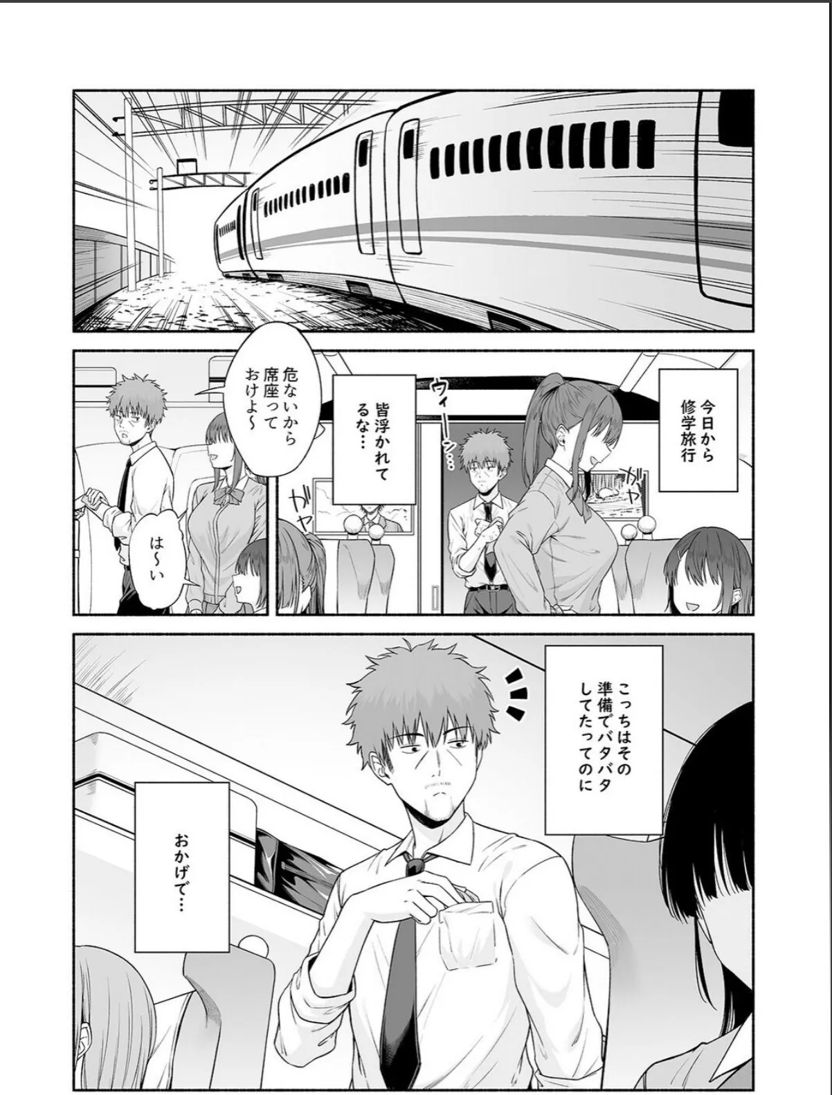 sample 7