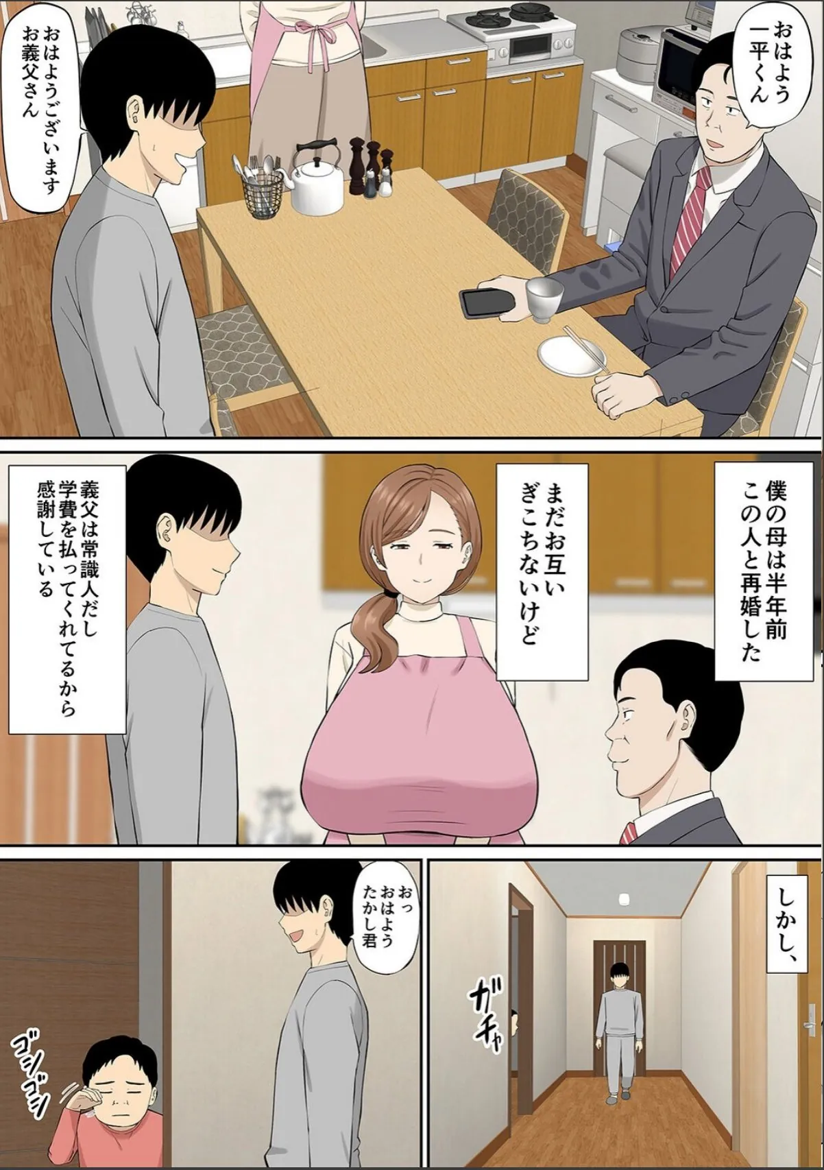 sample 4
