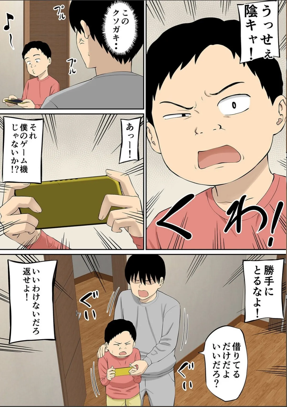 sample 5