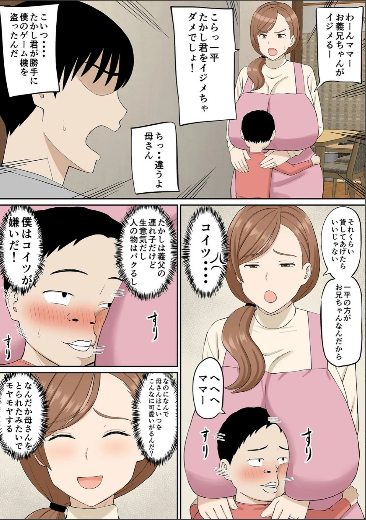 sample 6