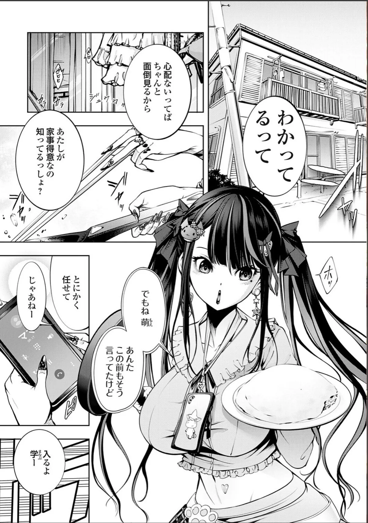 sample 3