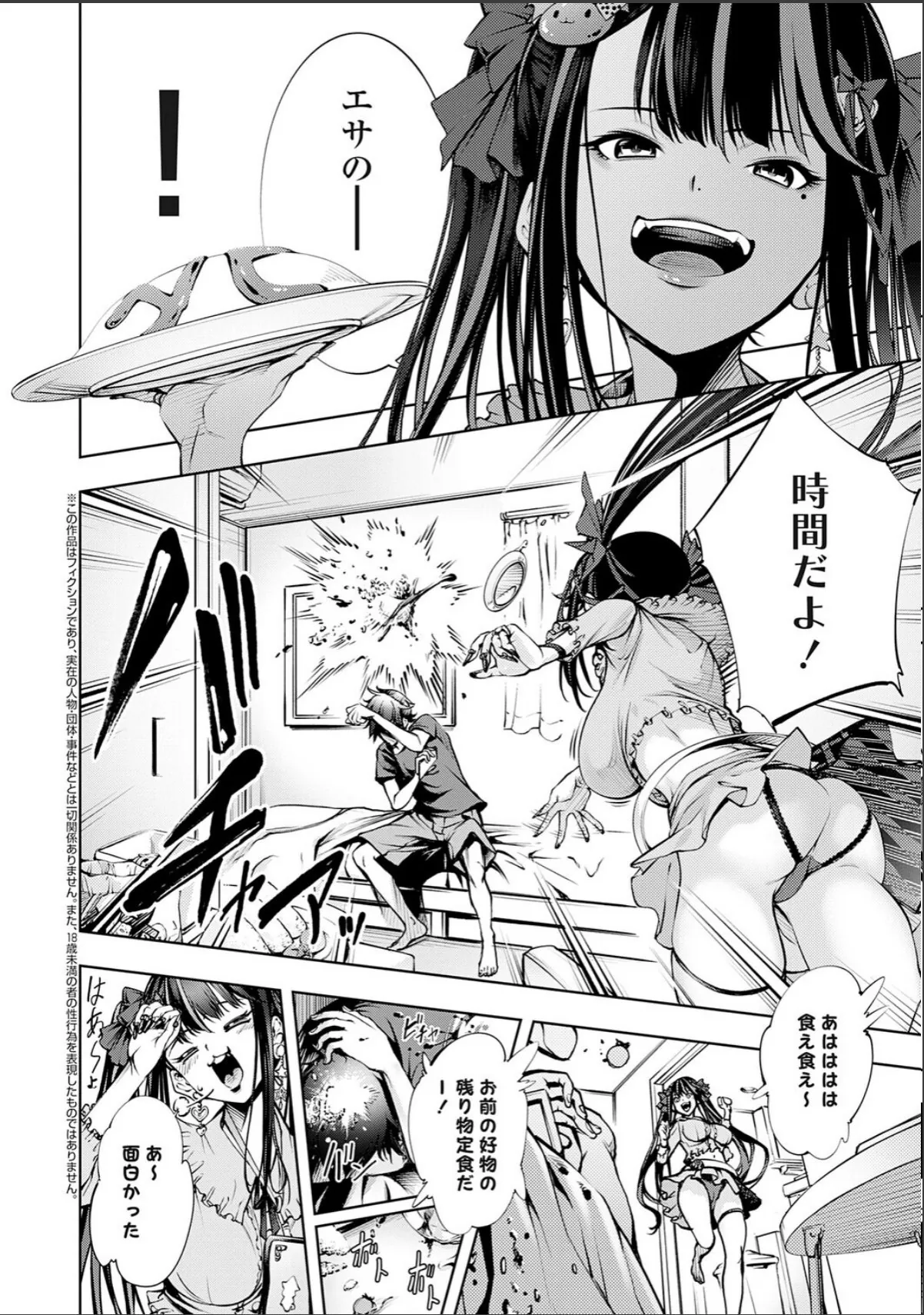 sample 4