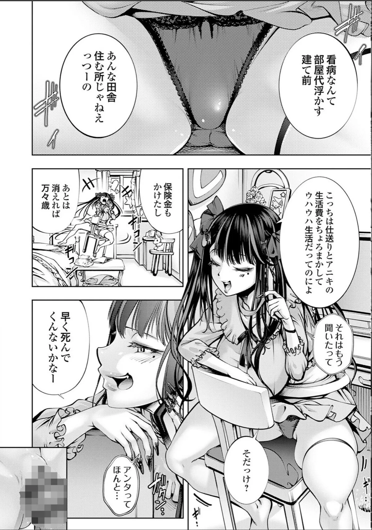 sample 6