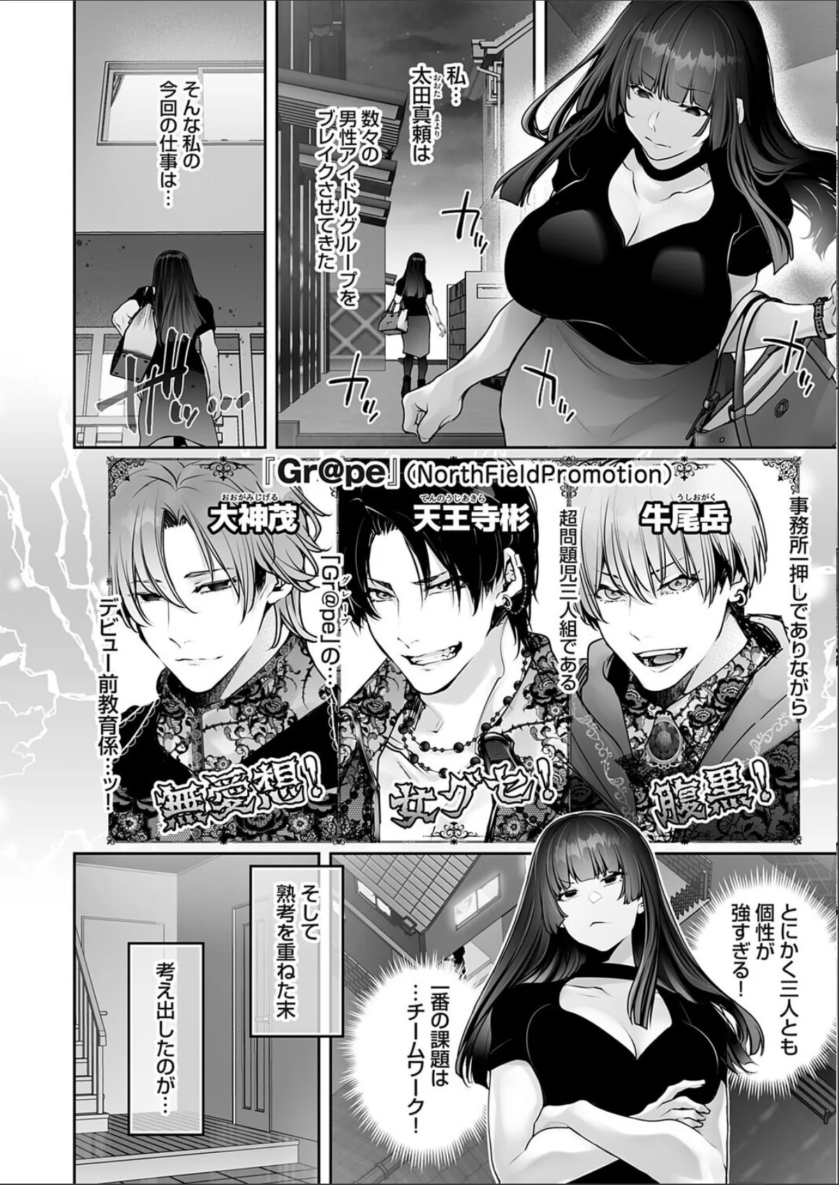 sample 6