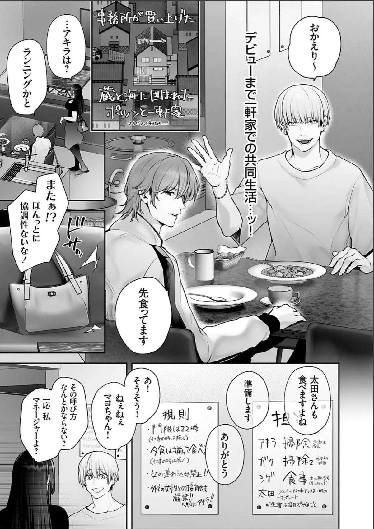 sample 7