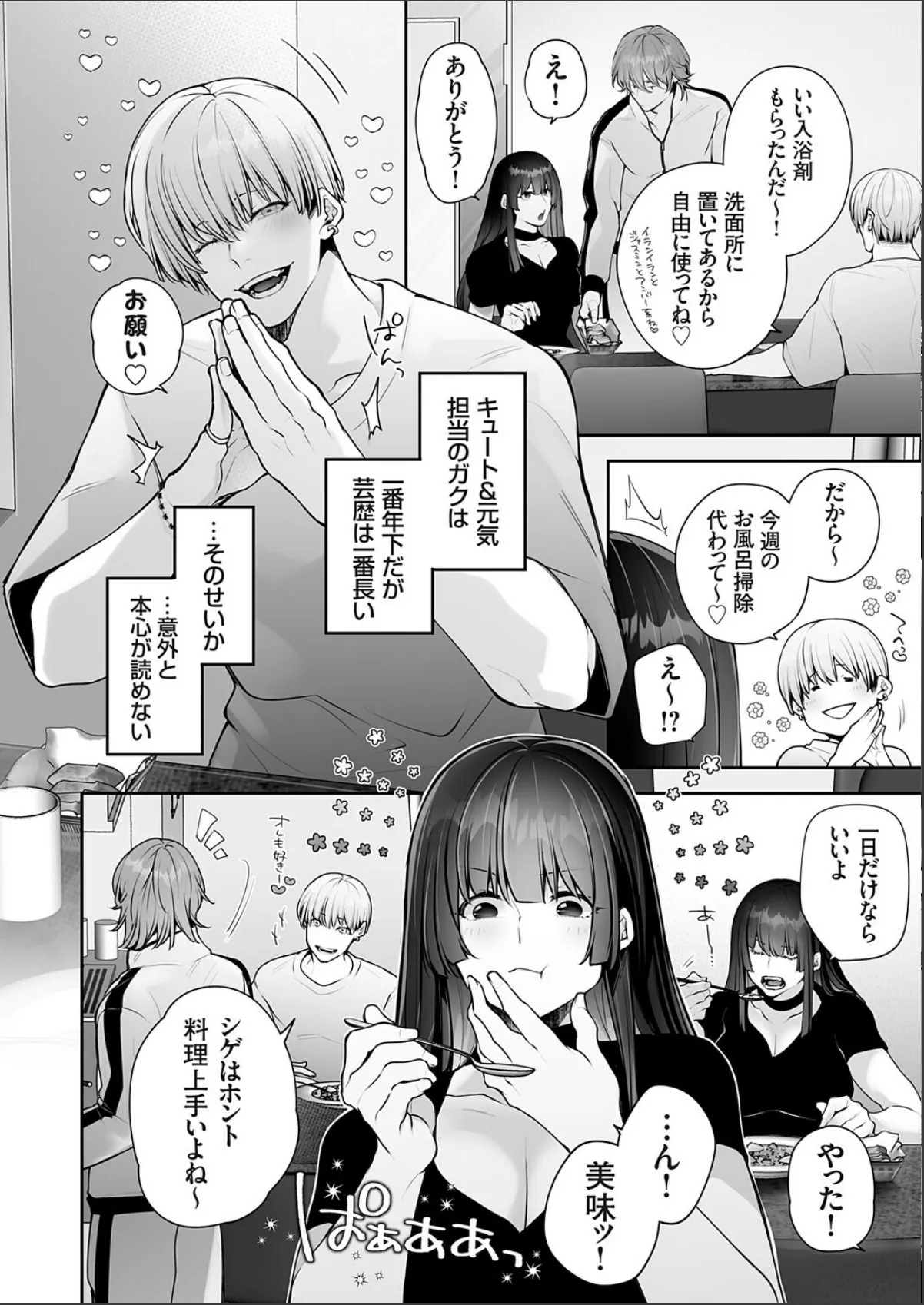 sample 8