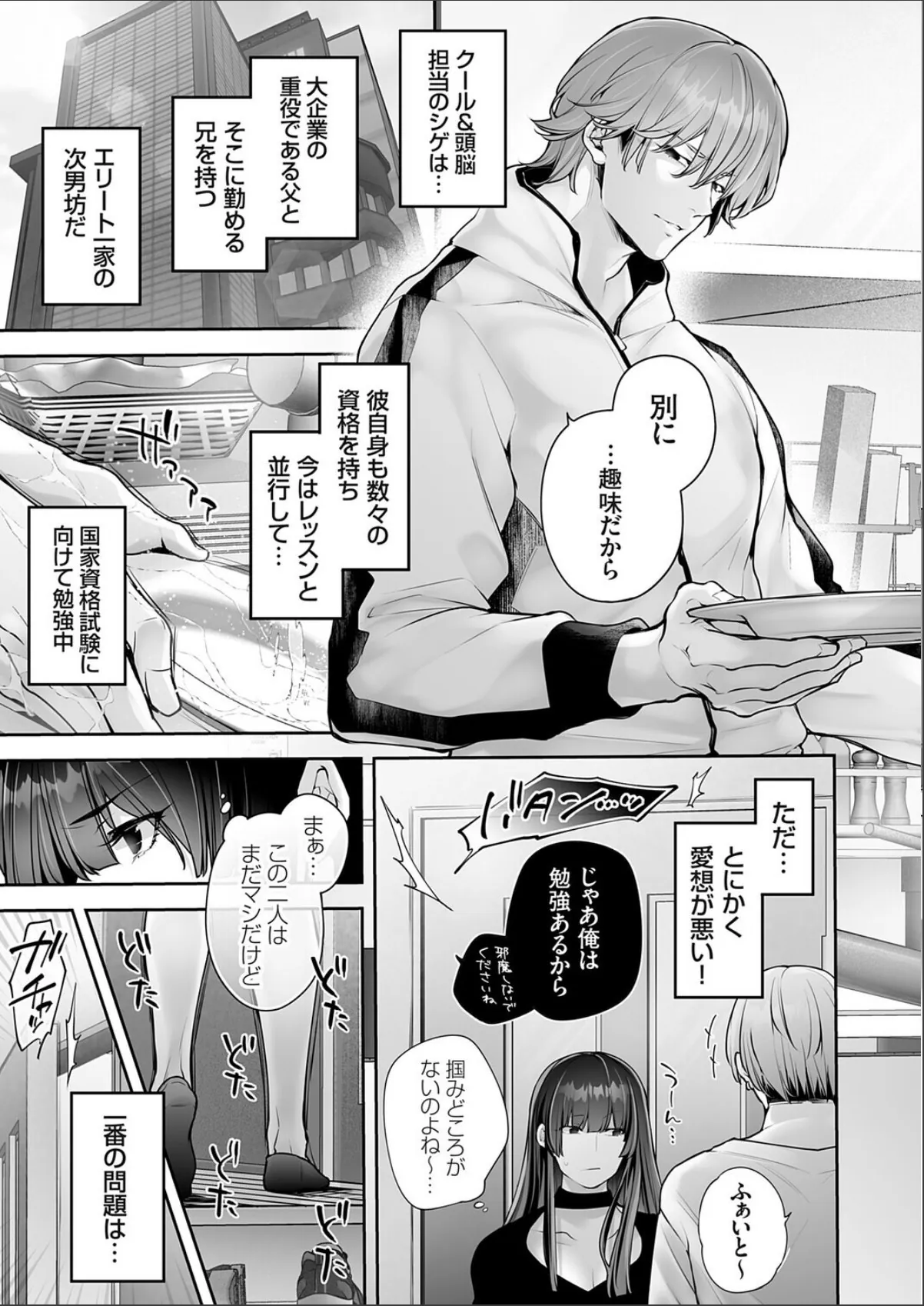 sample 9