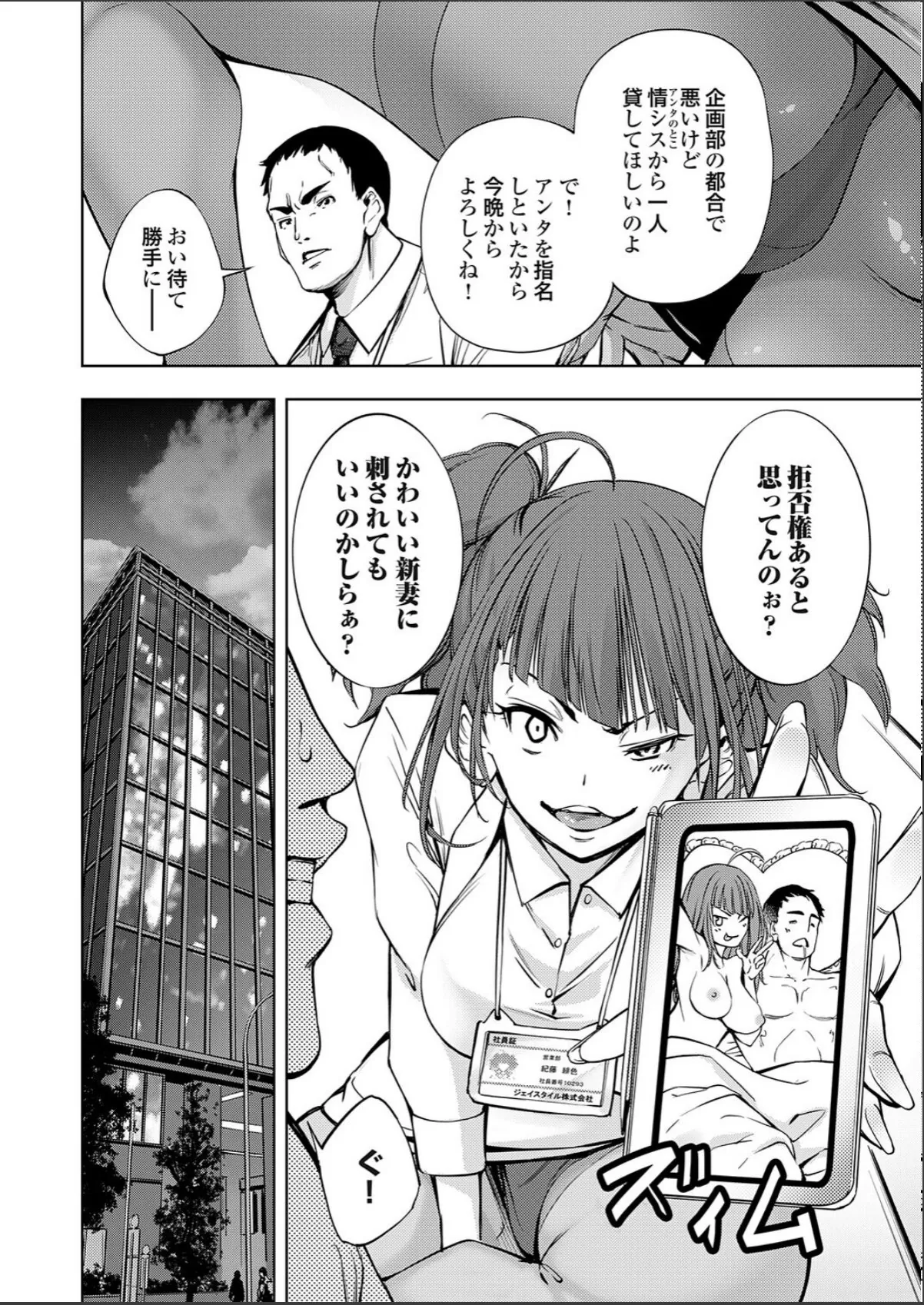 sample 6
