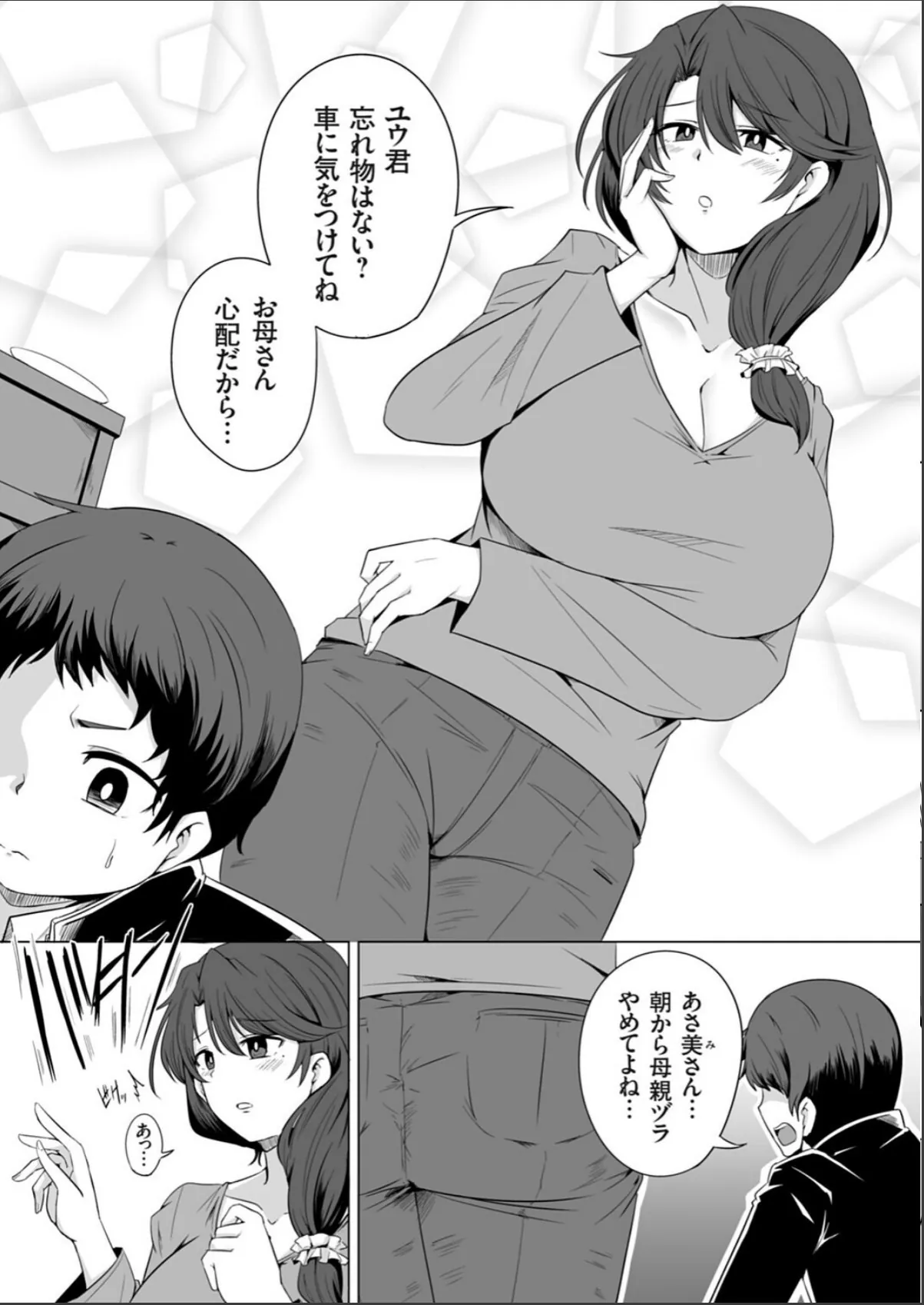 sample 2