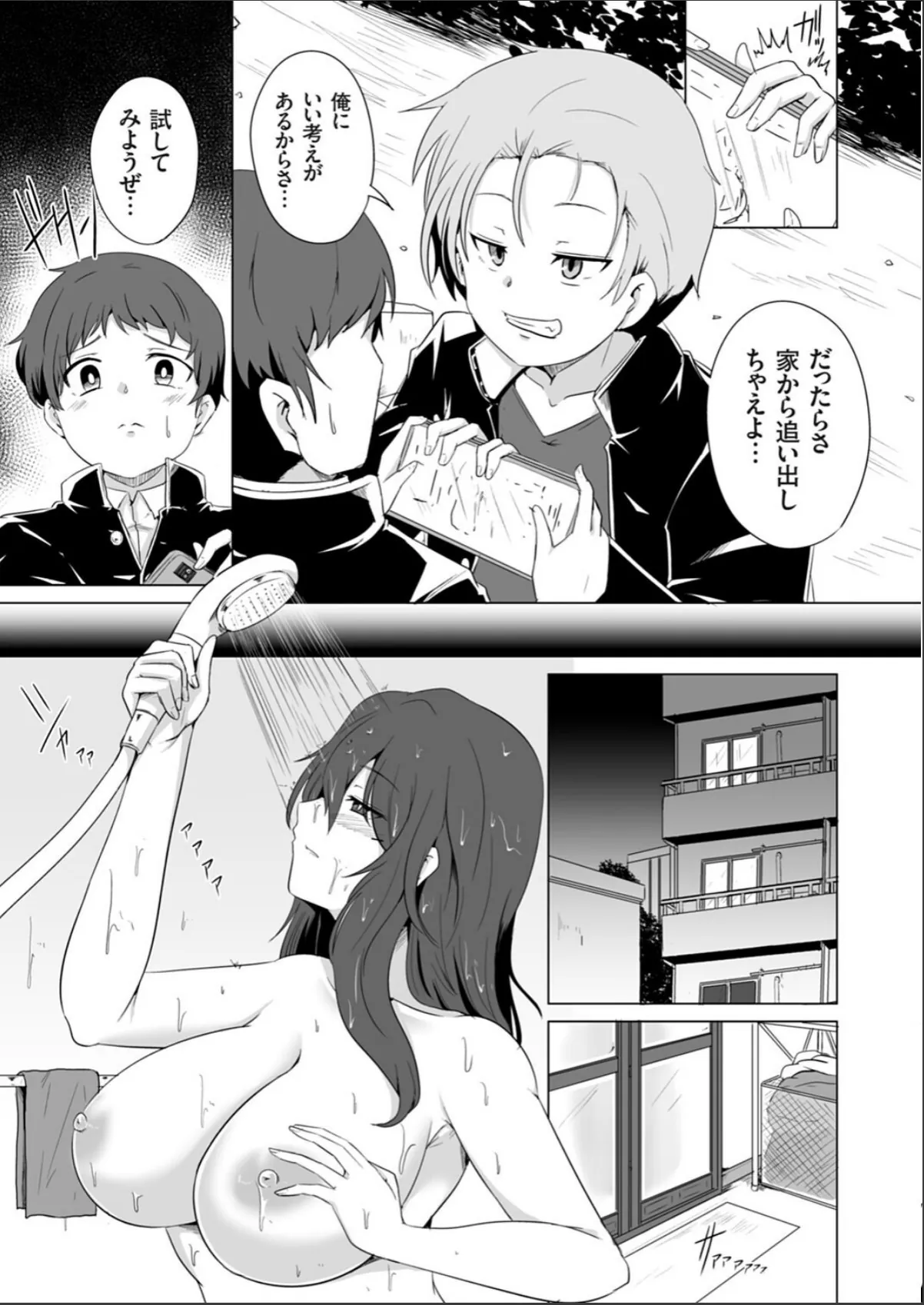 sample 5