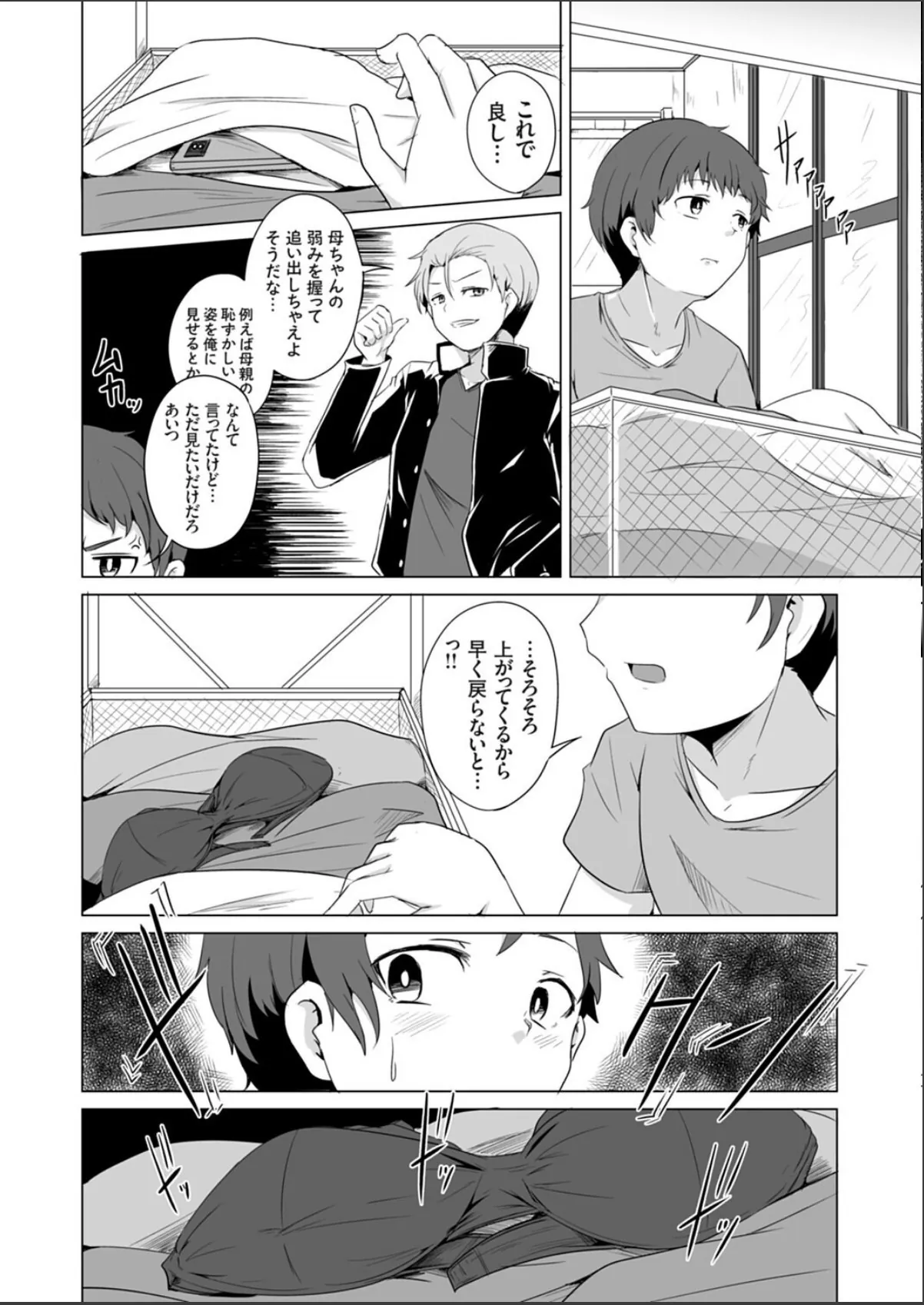sample 6