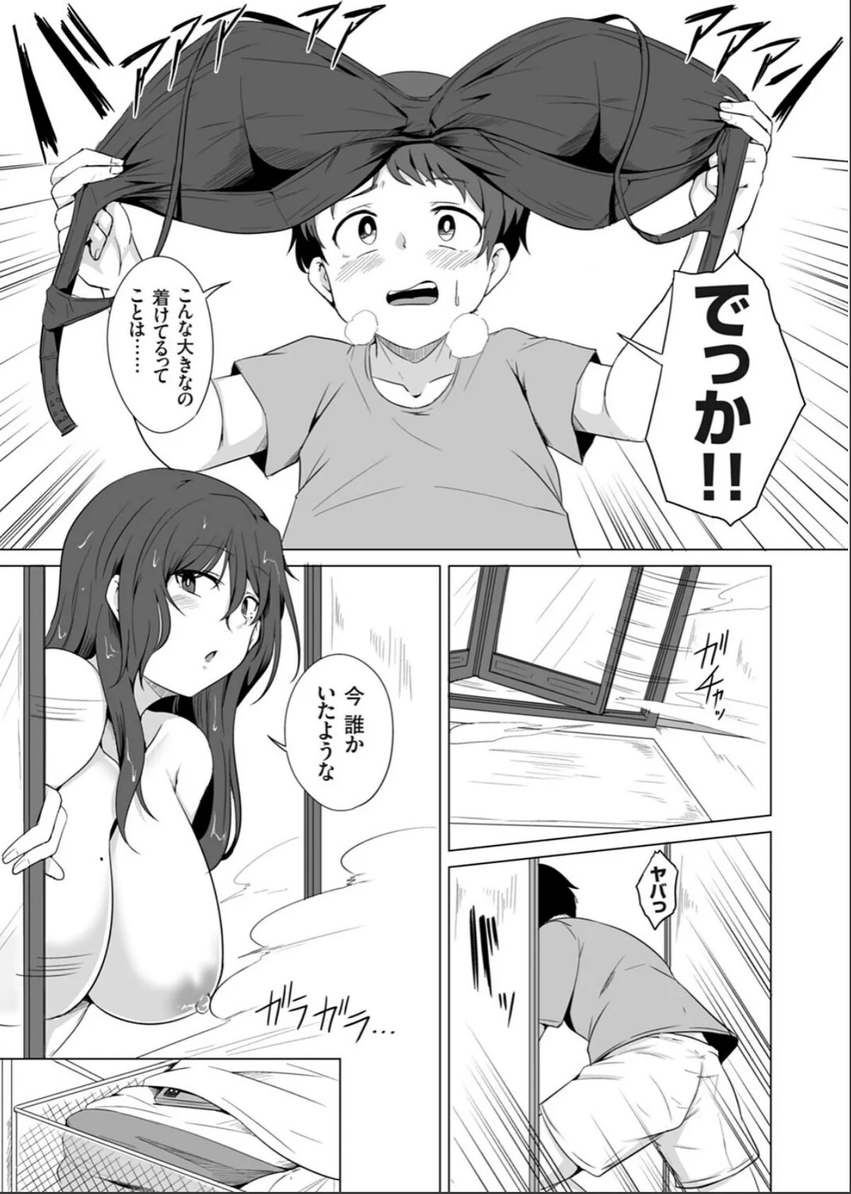 sample 7