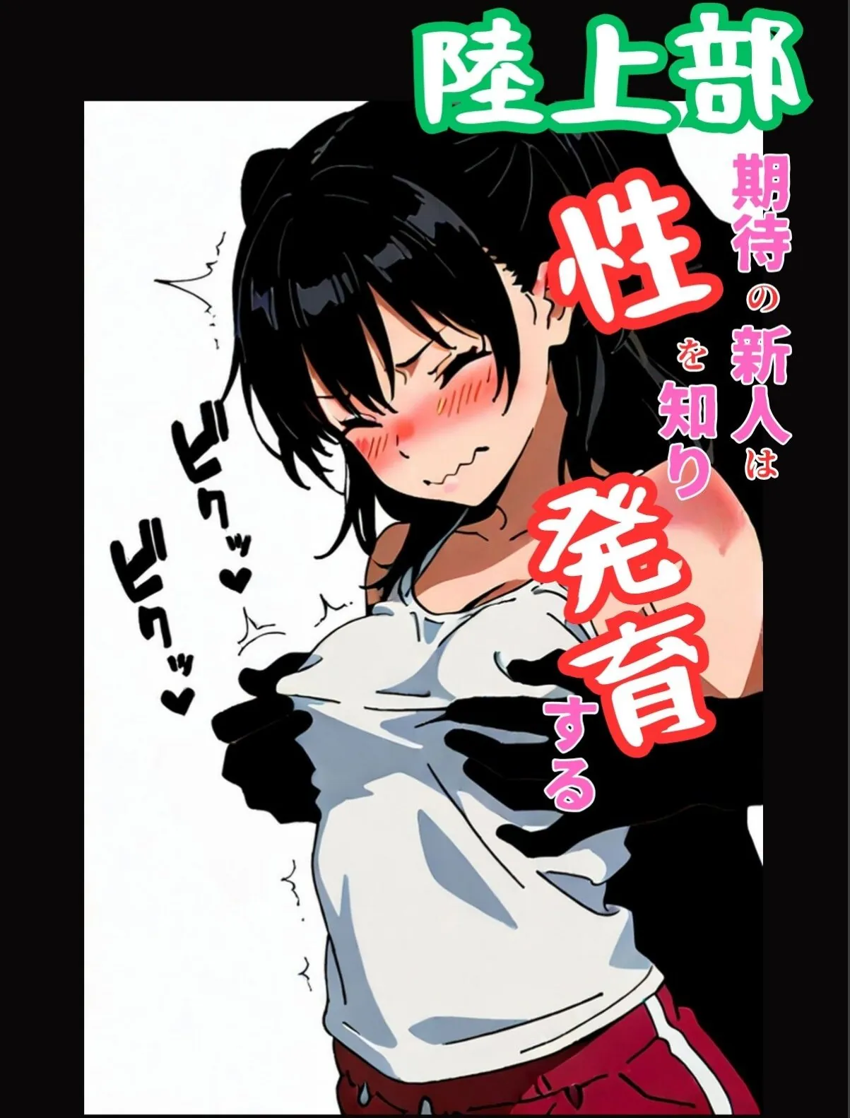 sample 2