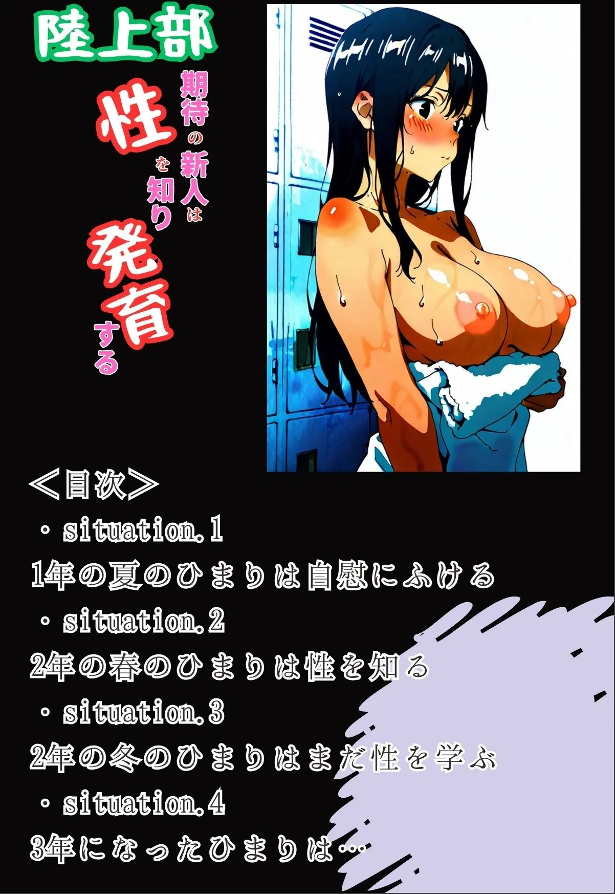 sample 3