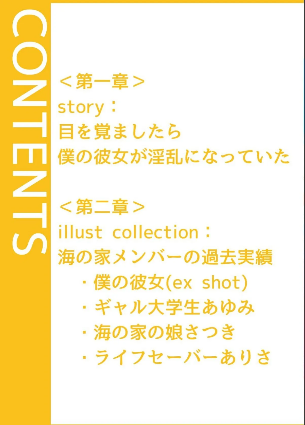 sample 2