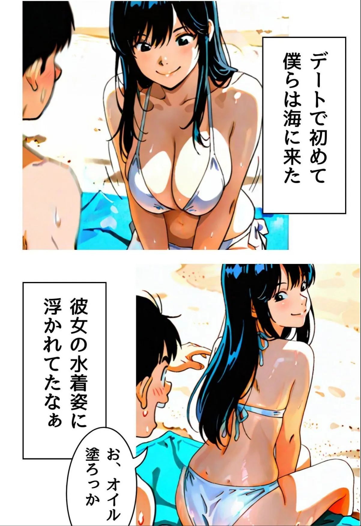 sample 8