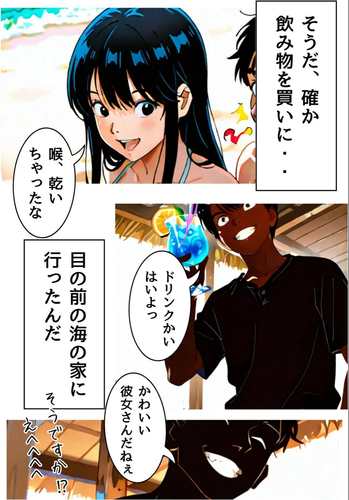 sample 9