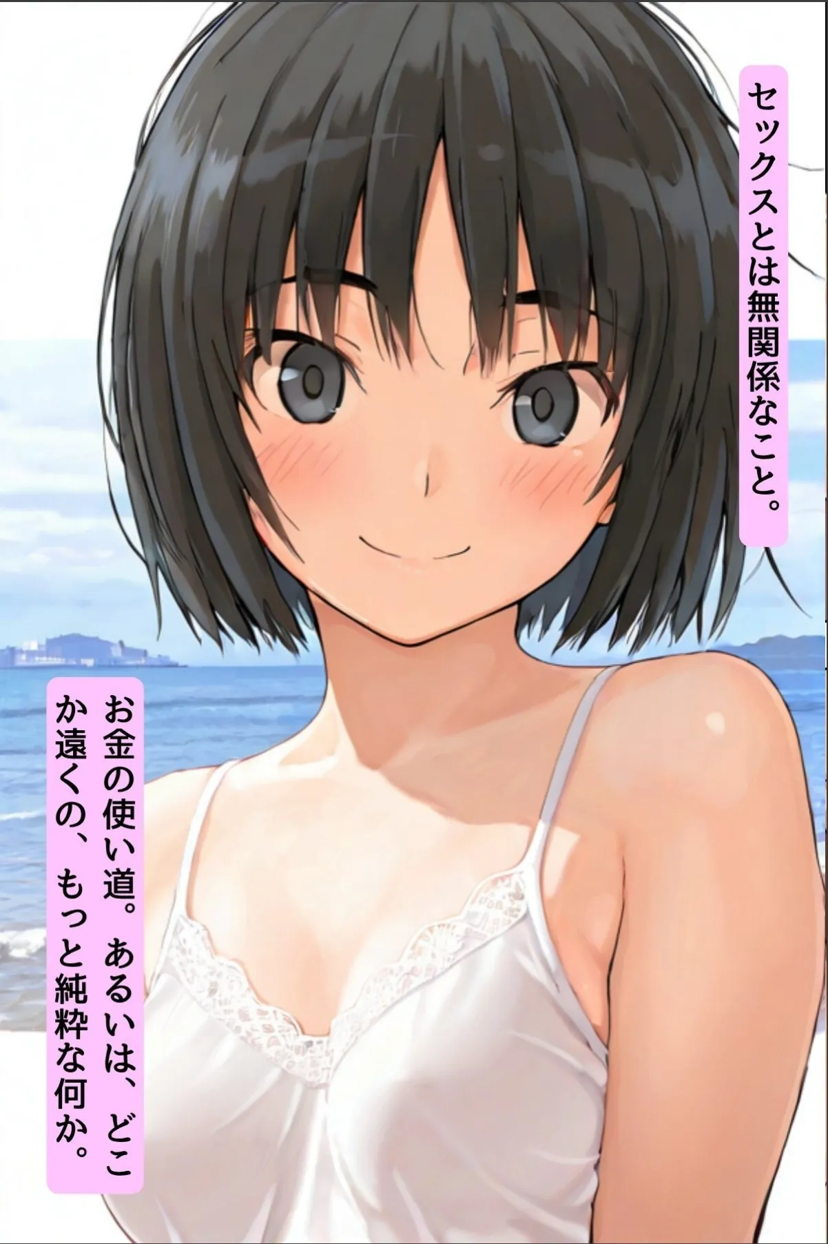 sample 6