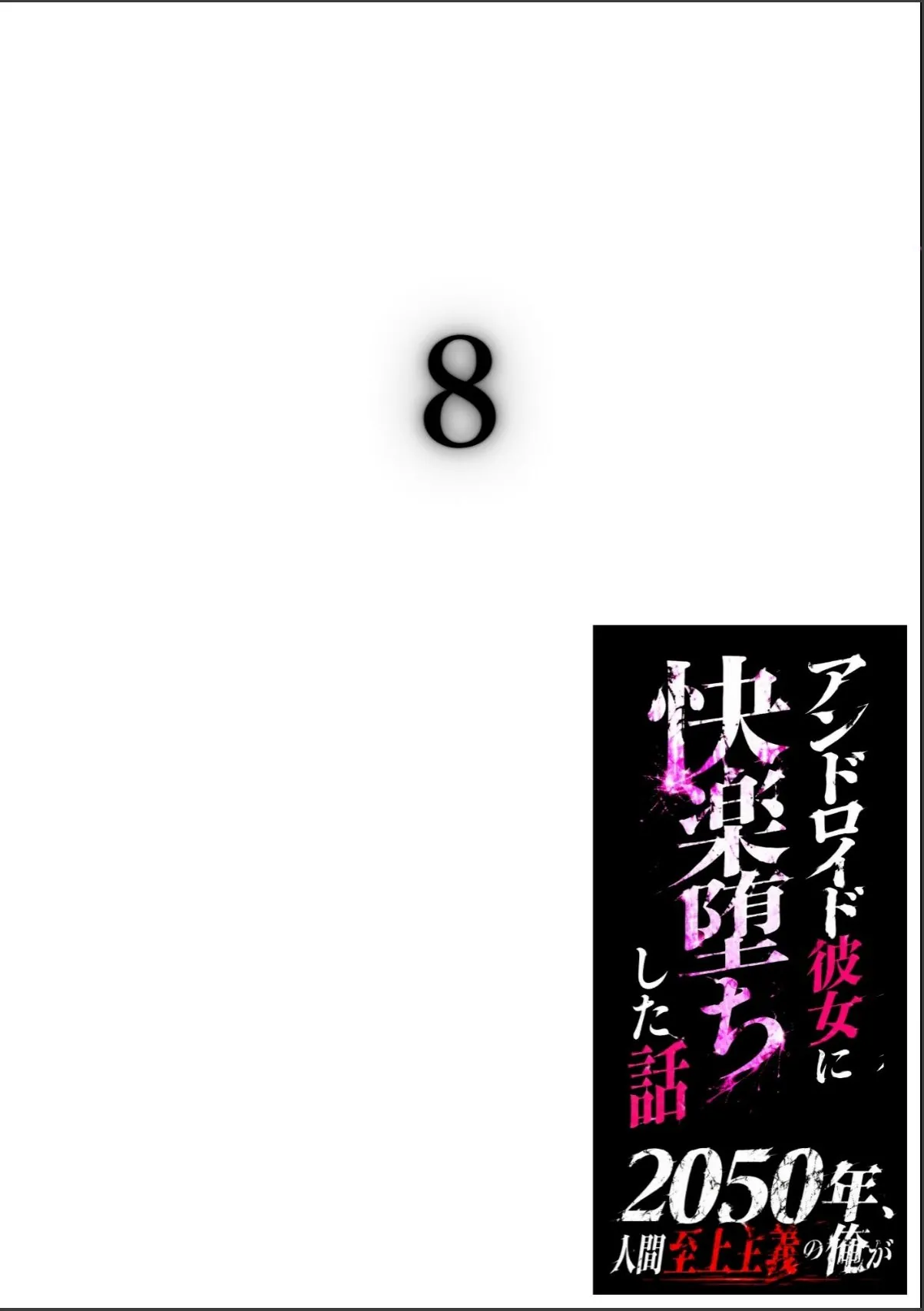 sample 2