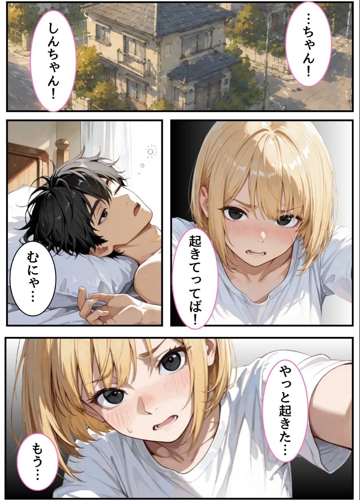 sample 3