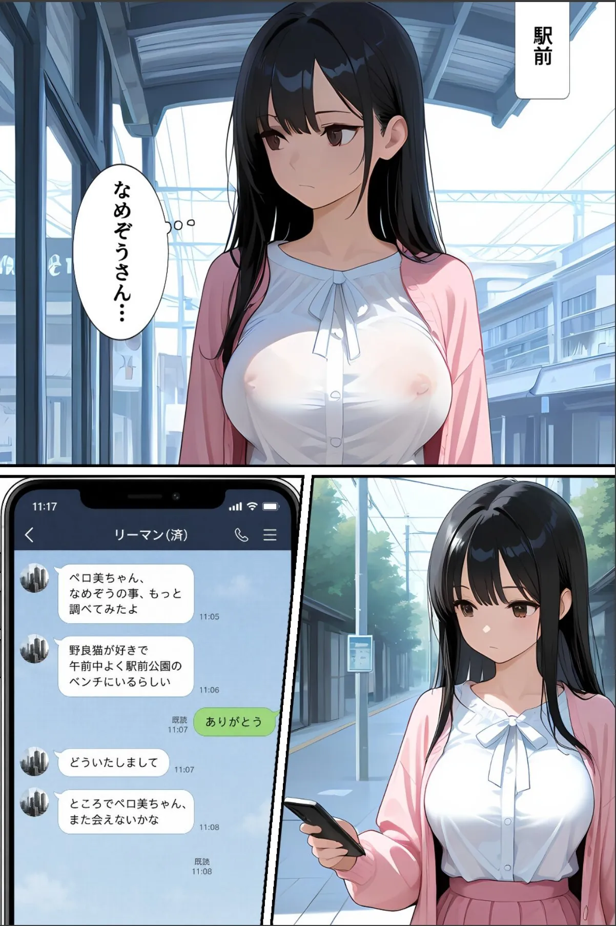 sample 4