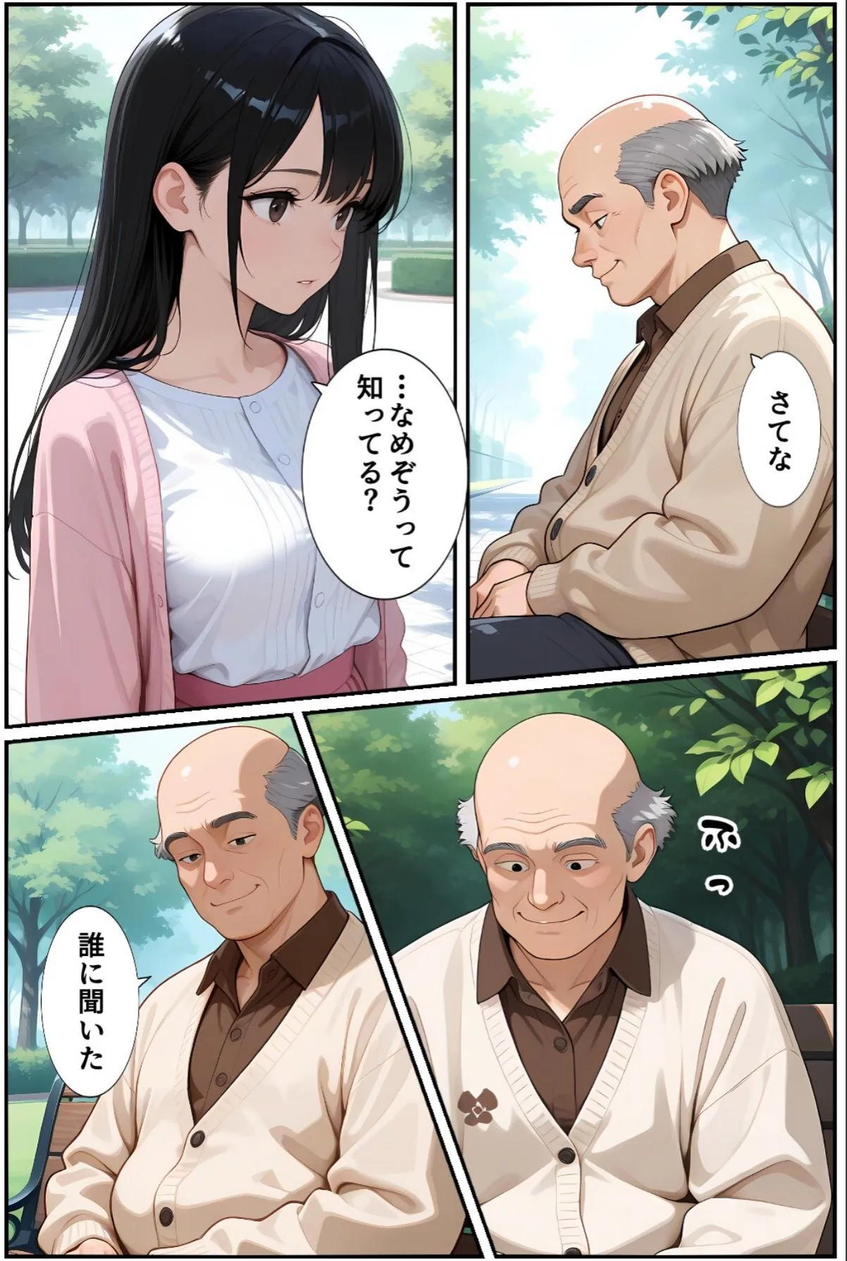 sample 8