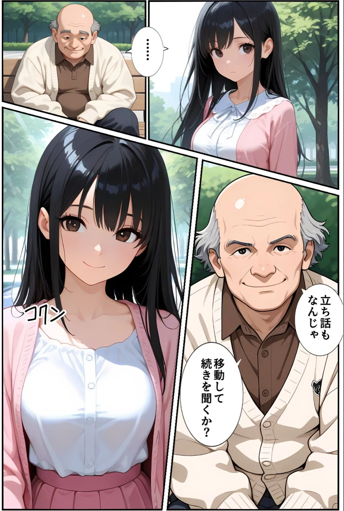 sample 9
