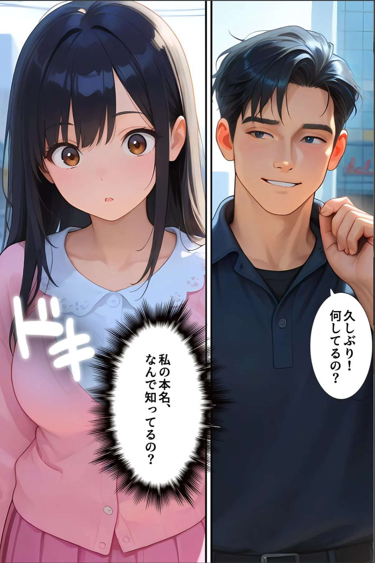 sample 3