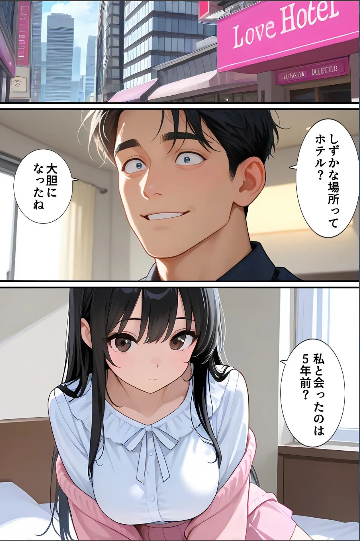 sample 8